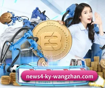 开云登录 APP