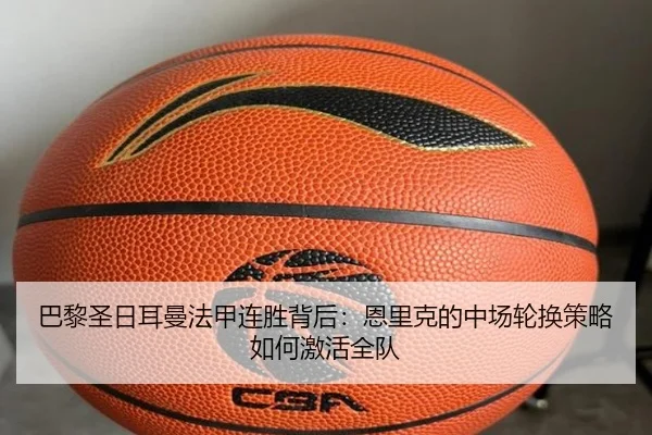 ba-li-sheng-ri-er-man-fa-jia-lian-sheng-bei-hou-en-li-ke-de-zhong-chang-lun-huan-ce-lve-ru-he-ji-huo-quan-dui-2-571.jpg