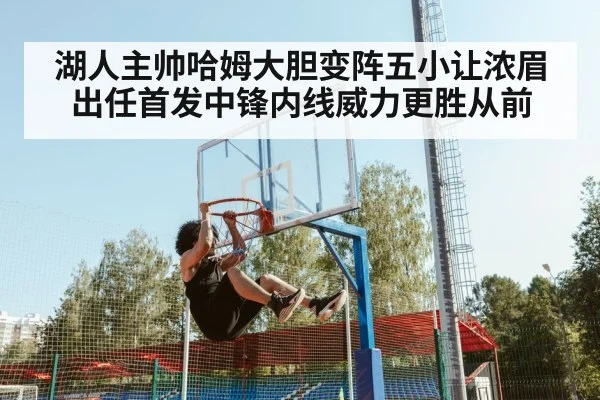 basketball player dunking